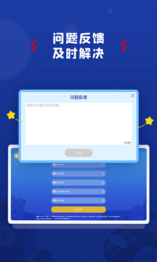 截图5
